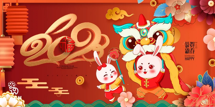 70套 2023新年春节兔年展板PSD分层设计素材 【003】